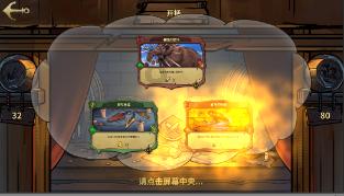 逗小猴开心系列187